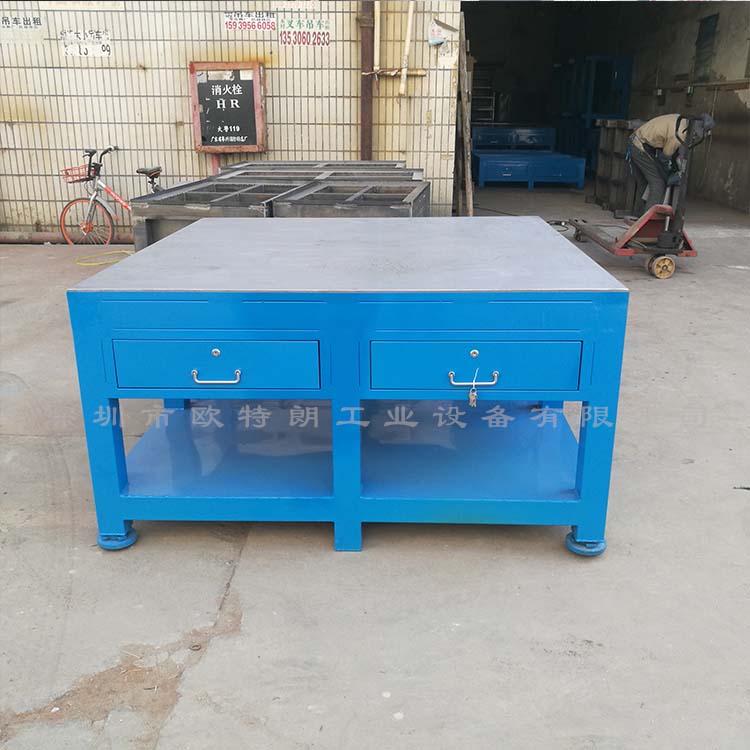 模具工作臺(tái)